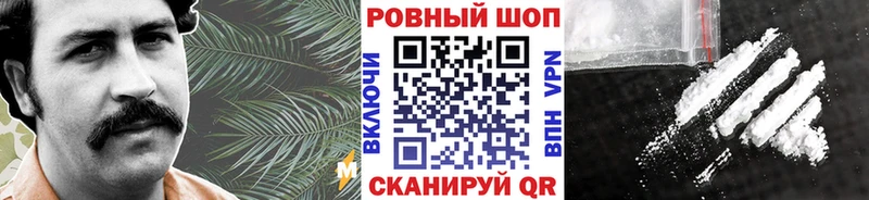 Как найти закладки Называевск АМФ Канабис