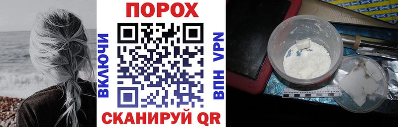 мега ССЫЛКА  Называевск  АМФ VHQ 