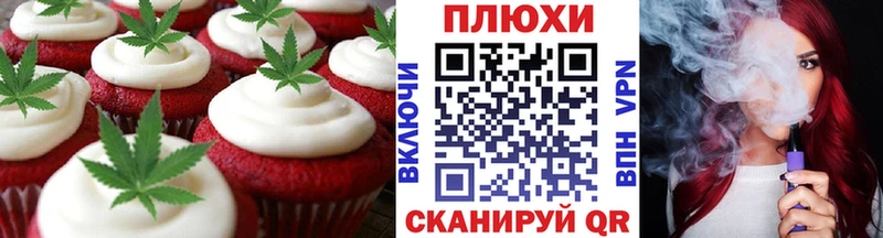 Canna-Cookies конопля  hydra вход  Называевск  купить наркотики сайты 