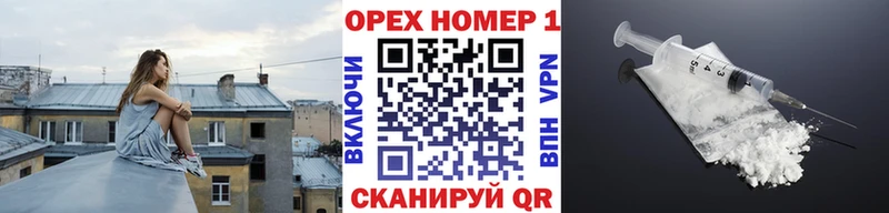 Кокаин Fish Scale  мега онион  Называевск  наркота 