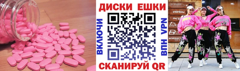 hydra ссылка  Называевск  Ecstasy XTC  сколько стоит 