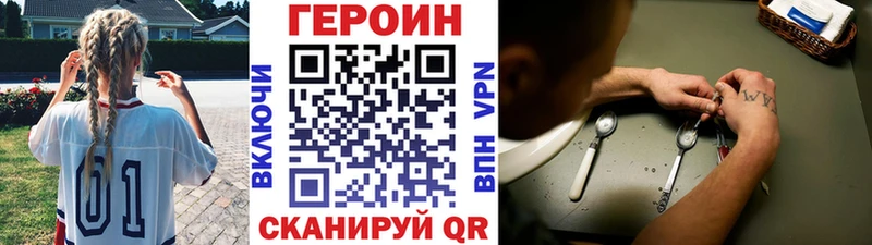 что такое наркотик  Называевск  Героин белый 