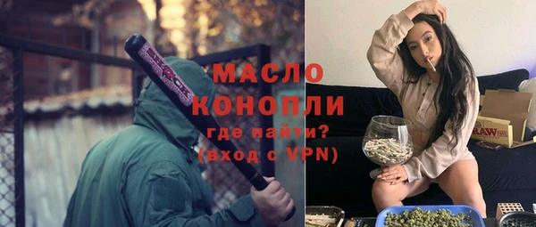МДМА Краснослободск