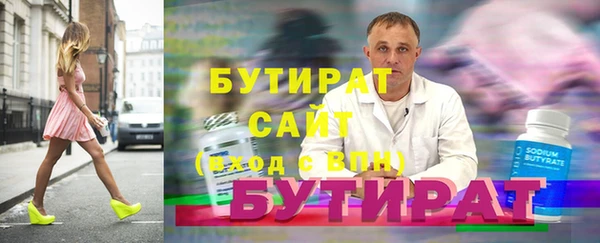 мескалин Краснотурьинск