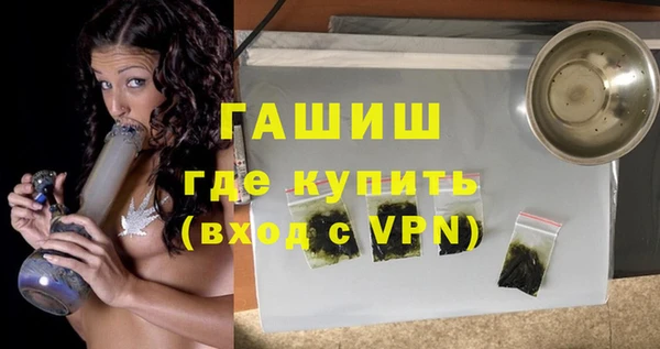экстази Костерёво