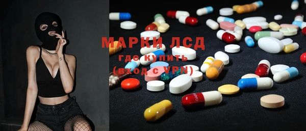 мескалин Краснотурьинск
