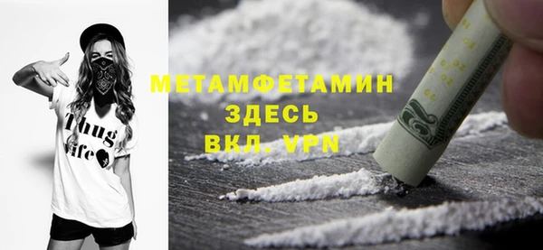 экстази Костерёво