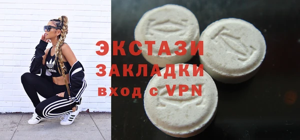 мескалин Краснотурьинск