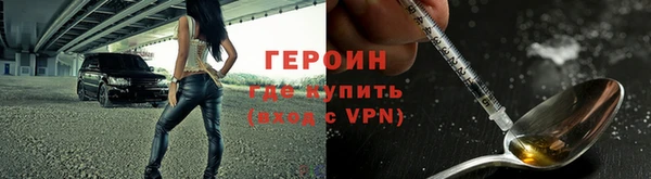 МДМА Краснослободск