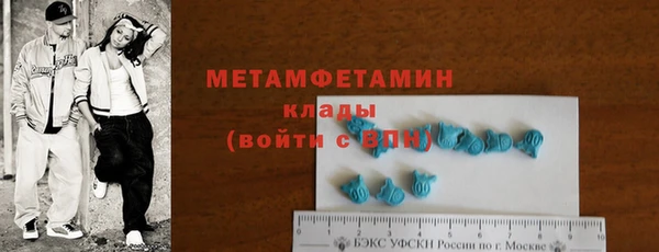 мефедрон мука Козельск