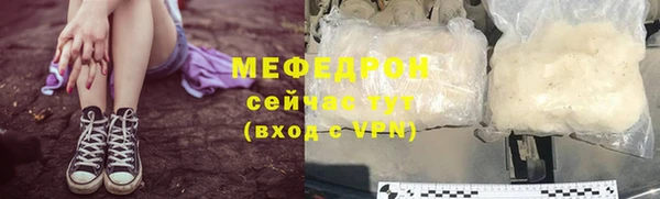 экстази Костерёво