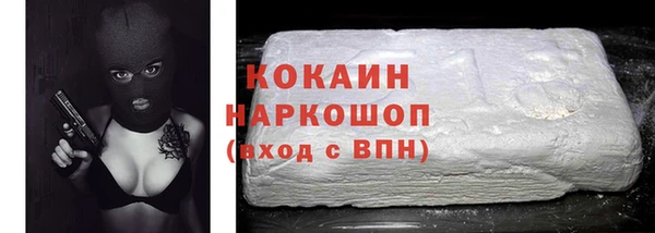 а пвп мука Красноперекопск