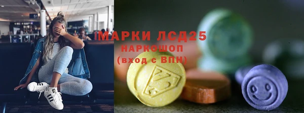 экстази Костерёво