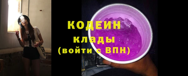 а пвп мука Красноперекопск