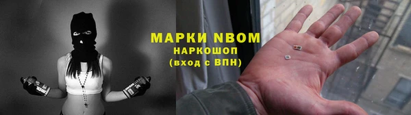 а пвп мука Красноперекопск
