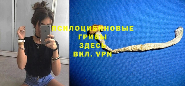 экстази Костерёво