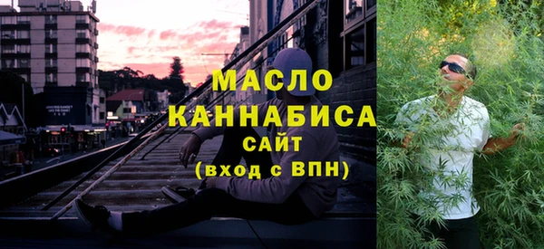 МДМА Краснослободск