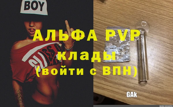МДМА Краснослободск