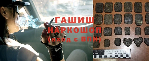 прущие грибы Кропоткин