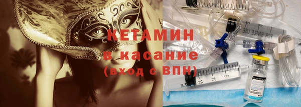 МДМА Краснослободск