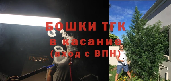 экстази Костерёво