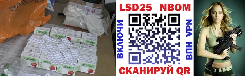 OMG как войти  Называевск  Лсд 25 экстази ecstasy 