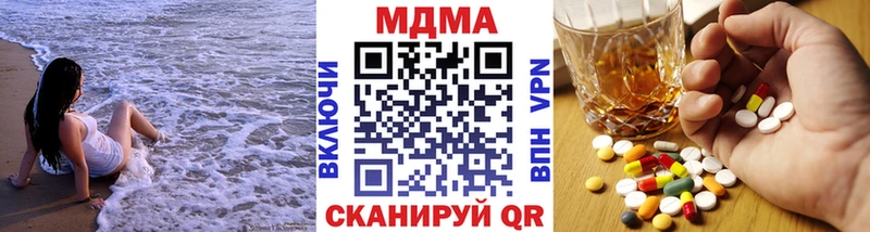 МДМА VHQ  Называевск 