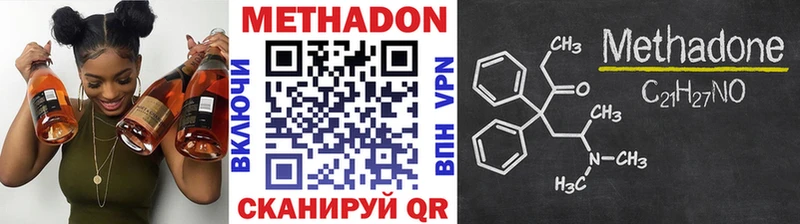 hydra tor  Называевск  МЕТАДОН белоснежный  хочу наркоту 