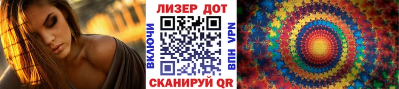 omg зеркало  Называевск  Марки 25I-NBOMe 1500мкг 