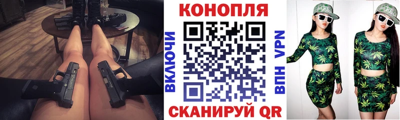 hydra рабочий сайт  купить закладку  Называевск  Канабис конопля 
